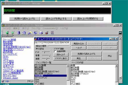 �z�[���y�[�W���[�_�������Ă���Ƃ��̉�ʎʐ^